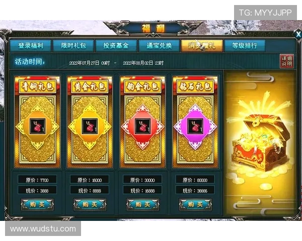 AG真人电子游戏最新优惠活动与福利礼包详细攻略